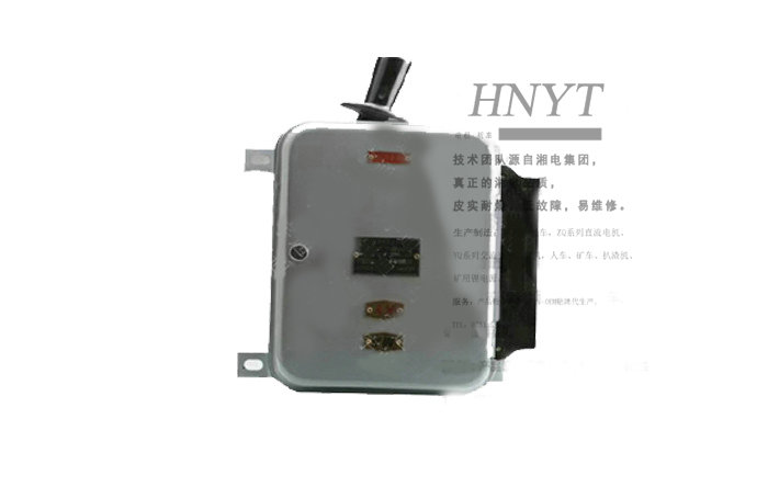 天津架線式電機(jī)車QDS1自動開關(guān)